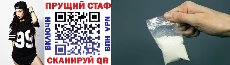 Как найти наркотики Каневская ГЕРОИН  ГАШИШ  APVP  Бошки Шишки  КОКАИН 
