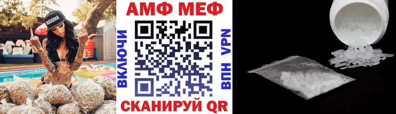 АМФЕТАМИН VHQ  Каневская 