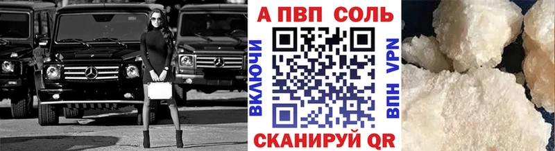 A PVP СК Каневская