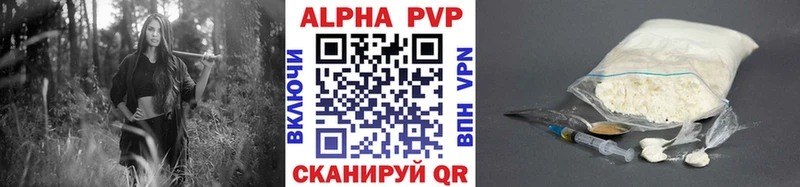 Alpha PVP Crystall  гидра ССЫЛКА  Каневская 