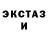 КОКАИН Fish Scale ThereGoesSpider