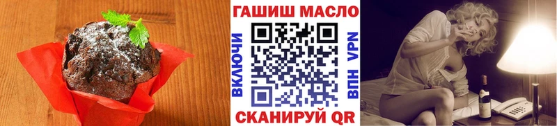 Печенье с ТГК конопля  Каневская 