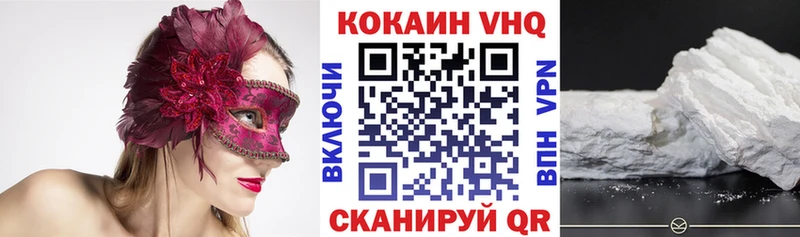 shop наркотические препараты Каневская Кокаин 99%