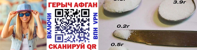 Героин афганец  цена   Каневская 