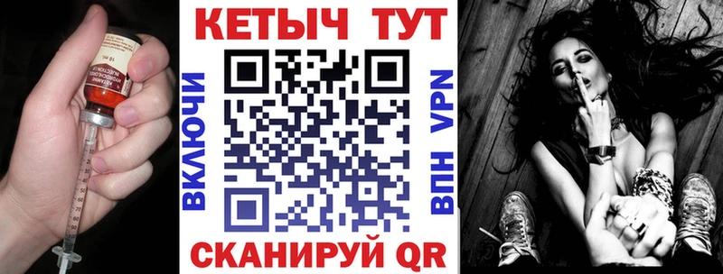 Кетамин ketamine  Каневская 