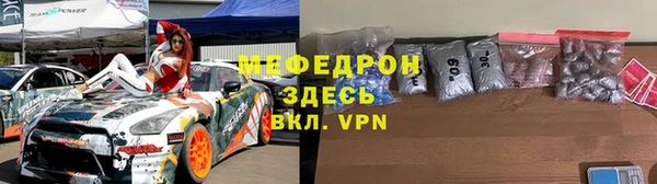 скорость mdpv Алексеевка