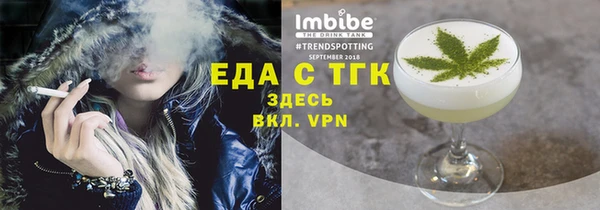 круглые Алзамай