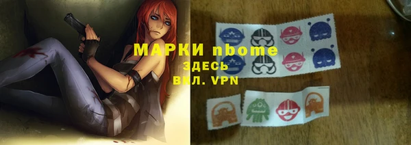скорость mdpv Алексеевка