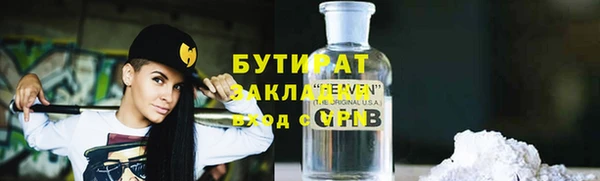 не бодяженный Алексин