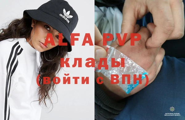 не бодяженный Алексин