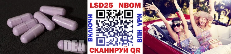 ЛСД экстази кислота  блэк спрут рабочий сайт  Каневская  где найти  