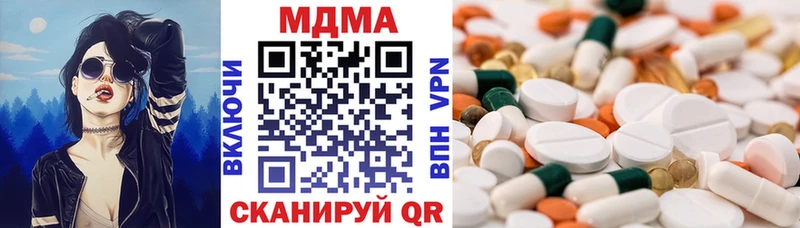МДМА молли  ОМГ ОМГ маркетплейс  Каневская  наркота 