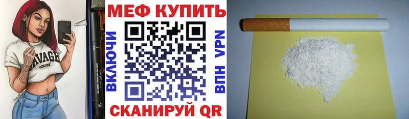 ссылка на мегу   Каневская  Меф VHQ 