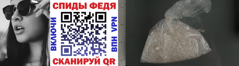 Первитин мет где продают наркотики Каневская