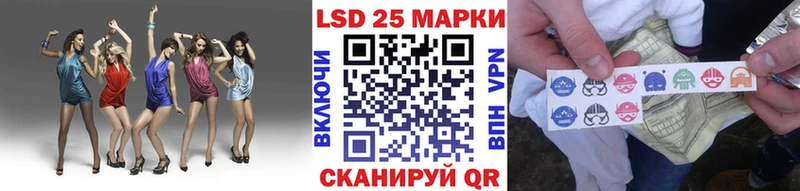 Наркотические марки 1,5мг  блэк спрут онион  Каневская  купить закладку 