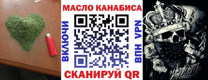 мега ссылки  Каневская  ТГК вейп с тгк 
