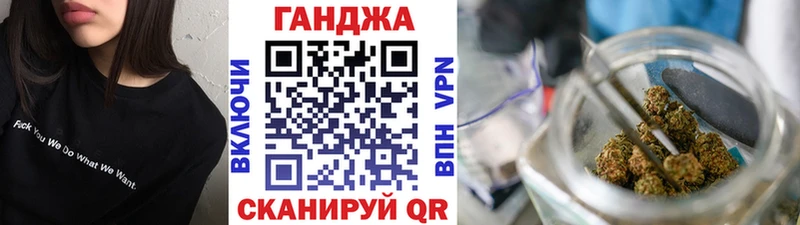 Канабис марихуана  Каневская 